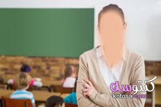 علاقة الطالب بالمعلم وطرق تعزيزها kntosa.com_01_19_156