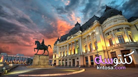 ما هو اسم عاصمة رومانيا ؟ “تعرف على أهم مايميزها ثقافياً” kntosa.com_01_19_156
