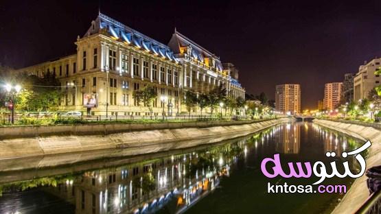 ما هو اسم عاصمة رومانيا ؟ “تعرف على أهم مايميزها ثقافياً” kntosa.com_01_19_156