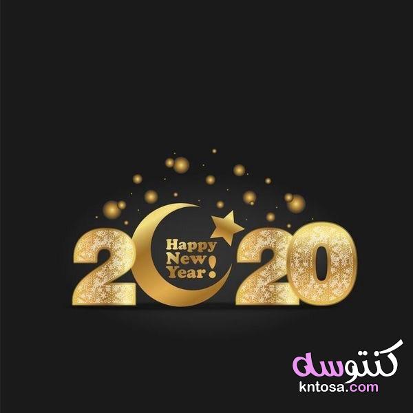 دعاء دخول العام الجديد 2020 kntosa.com_01_20_157