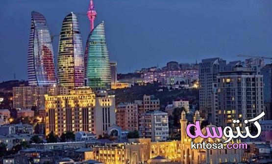 معلومات عن السفر إلى أذربيجان kntosa.com_01_21_161