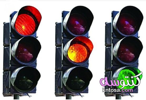 أهمية إشارات المرور في حياتنا kntosa.com_01_21_163