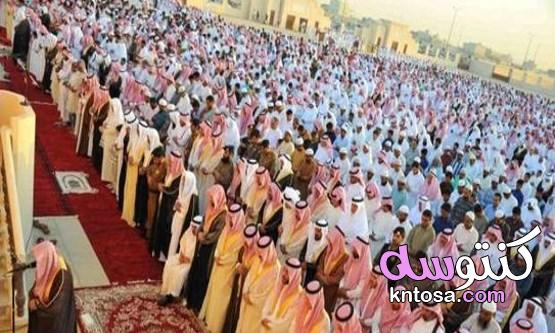 وقت صلاة العيد في الرياض kntosa.com_01_22_164