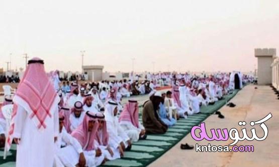وقت صلاة العيد في الرياض kntosa.com_01_22_164