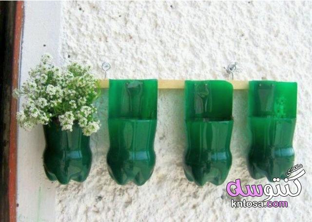 كيفية الاستفادة من الزجاجات البلاستيك الفارغة,استغلال الزجاجات الفارغة بالصور,عمل فنى من الزجاجات kntosa.com_02_18_154
