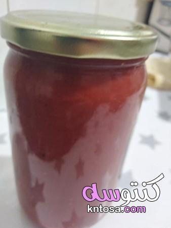 طريقة عمل صلصة الطماطم،طريقة عمل صلصة الطماطم المعلبه، طريقة عمل صلصة الطماطم وحفظها kntosa.com_02_19_157