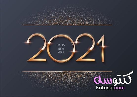 صور عام 2021،صور جميلة لسنة2021،خلفيات السنة الجديدة 2021 kntosa.com_02_21_160