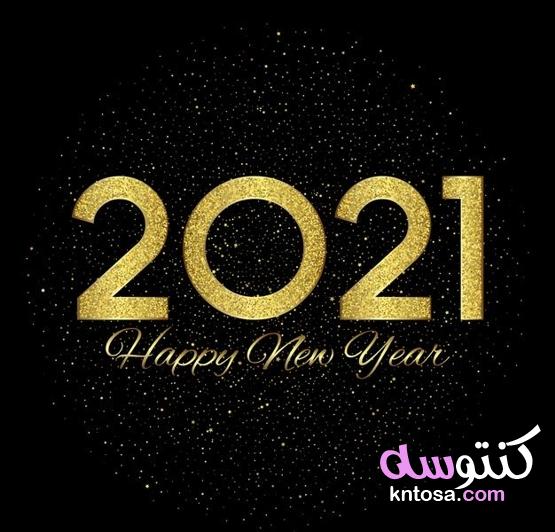 صور عام 2021،صور جميلة لسنة2021،خلفيات السنة الجديدة 2021 kntosa.com_02_21_160