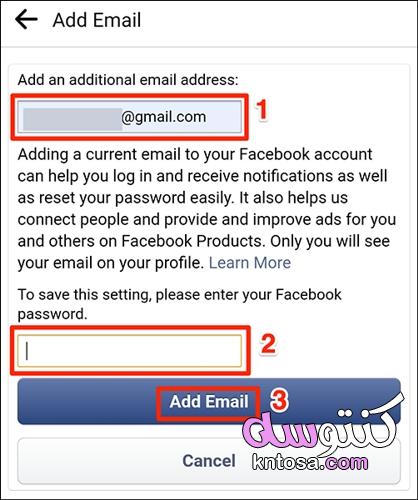 خطوات تغيير البريد الالكتروني على فيسبوك التطبيق و الحاسوب kntosa.com_02_21_162