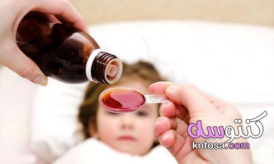 دواء للبرد للاطفال | أنواع ادوية البرد للأطفال kntosa.com_02_21_162