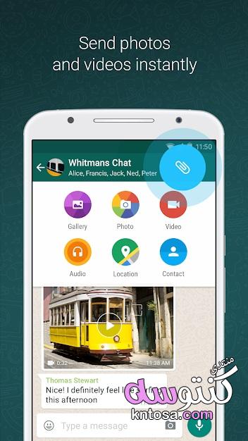 تحميل تطبيق واتس اب للاندرويد,تنزيل واتس اب الجديد للاندرويد 2019,WhatsApp Messenger Google Play kntosa.com_03_18_154