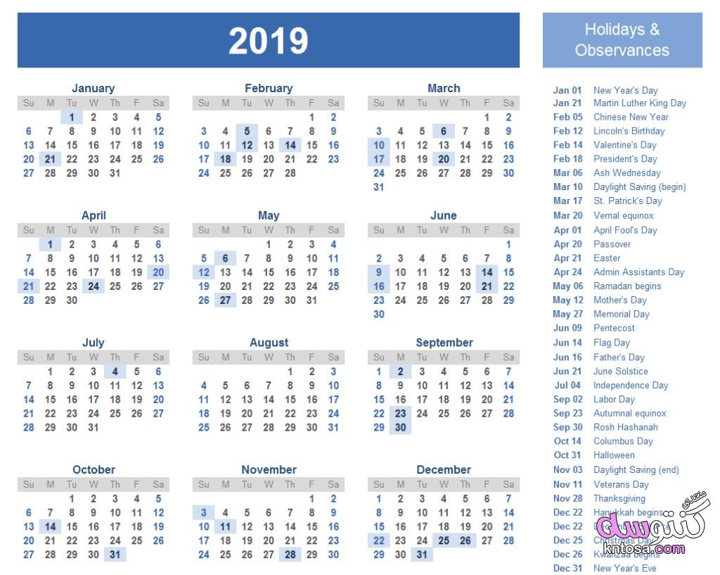 تقويم 2019,التقويم الميلادى الجديد 2019,كروت التقويم الميلادى 2019 صور نتائح العام الجديد 2019 kntosa.com_03_18_154