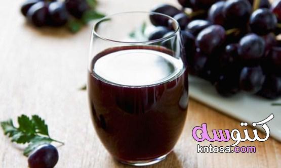 تحضير عصير العنب ، اسهل طريقه لعمل عصير العنب 2020 kntosa.com_03_19_156
