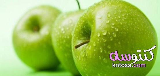 فوائد التفاح الأخضر ،الفوائد الصحية للتفاح الأخضر،إدراج التفاح الأخضر في البرنامج الغذائي kntosa.com_03_19_156