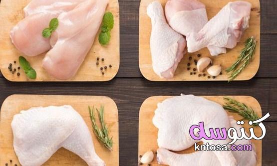 طرق لغسل الدجاج كيف تغسلين الدجاج بالخطوات آراء تعارض تنظيف الدجاج kntosa.com_03_19_156