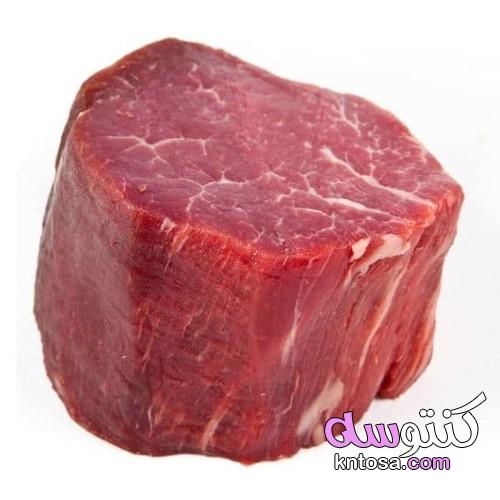 بالصور كيف نميز اللحم صغير السن ، عن اللحم كبير السن kntosa.com_03_19_156