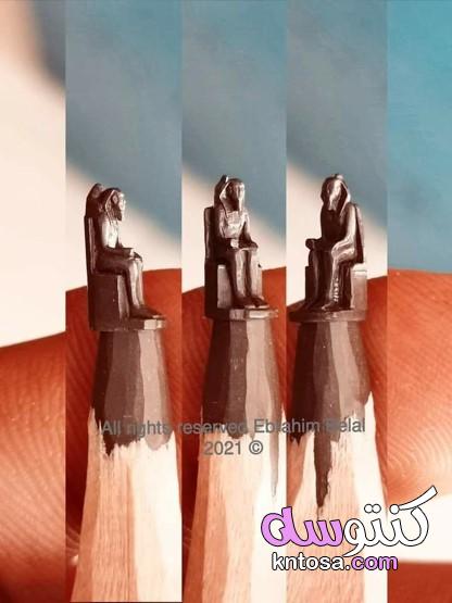 صور مبهرة.. فنان مصري ينحت أبرز الآثار على أقلام الرصاص kntosa.com_03_21_161