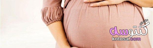 طرق التخلص من الغثيان للحامل,هل غثيان الحمل يستمر طوال اليوم kntosa.com_04_19_154