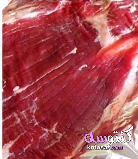 بالصور كيف نميز اللحم صغير السن ، عن اللحم كبير السن kntosa.com_04_19_156