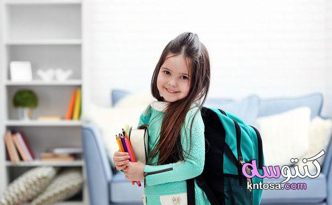 مع اقتراب العودة الى المدرسة، 4 توصيات إحرصي على التقيد بها مع طفلك! kntosa.com_04_19_157