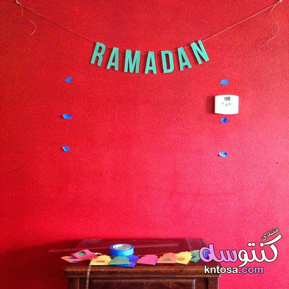 افكار لرمضان بالصور,زينة رمضان 2019,ديكورات رمضان حلوة,صور زينة رمضان للبيت kntosa.com_05_19_155