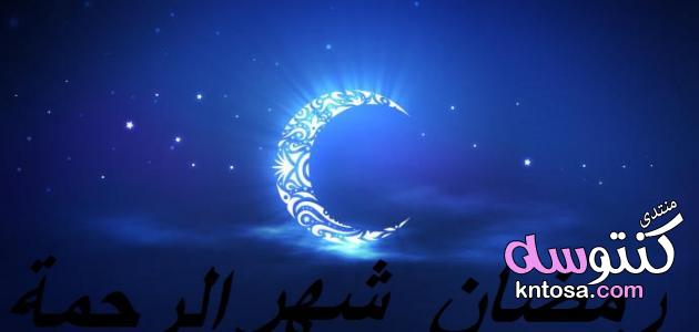 لماذا يصوم المسلمون رمضان kntosa.com_05_19_155