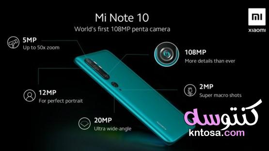 Mi Note 10 أول جوال من شاومي ذو خمس كاميرات خلفية،تعرف على مواصفات هاتف Mi Note 10 المُسربة kntosa.com_05_19_157