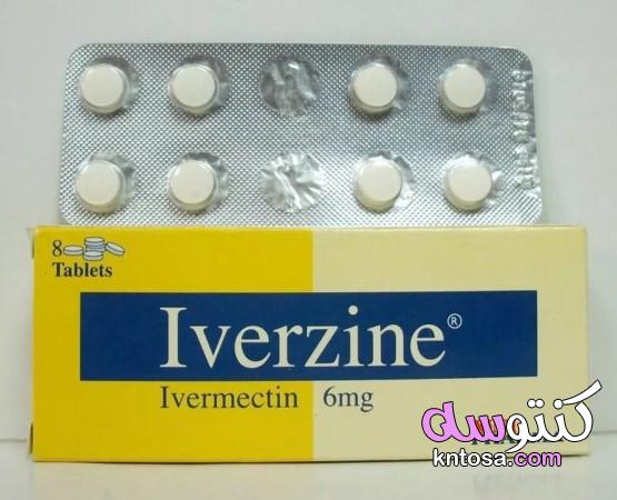 معلومات عن دواء إيفرمكتين – Ivermectin kntosa.com_05_20_158