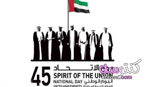 اتحاد دولة الإمارات | الامارات العربية المتحدة kntosa.com_05_21_163