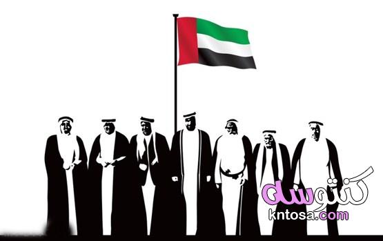 اتحاد دولة الإمارات | الامارات العربية المتحدة kntosa.com_05_21_163