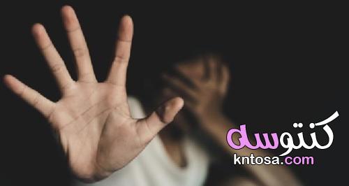 نسبة النساء المعرضات للعنف الجسدي 39٪! kntosa.com_05_21_163
