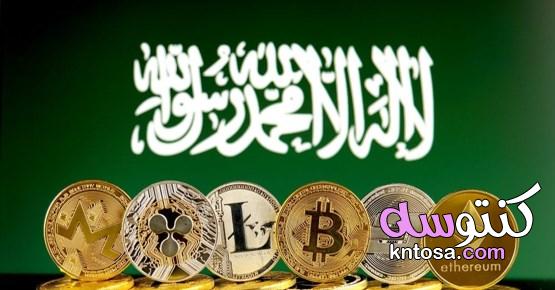 طريقة شراء العملات الرقمية في السعودية