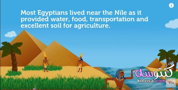 بالصور معلومات عن نهر النيل للأطفال وكيفية الحفاظ عليه. kntosa.com_06_19_155