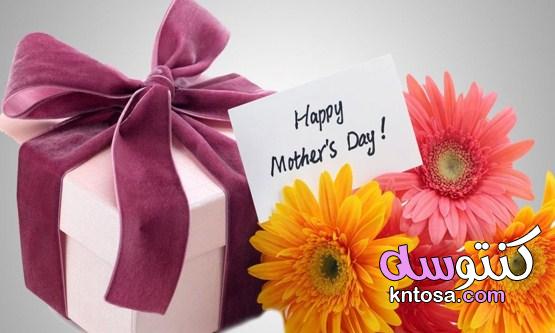 هدايا عيد الام 2021 | افكار ومقترحات بالصور لاختيار اجمل هدية للأم kntosa.com_06_21_161