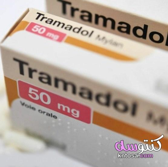 تجربتي مع الترامادول وما هو الترامادول وما أبرز استخداماته وأعراضه الجانبية kntosa.com_06_21_162