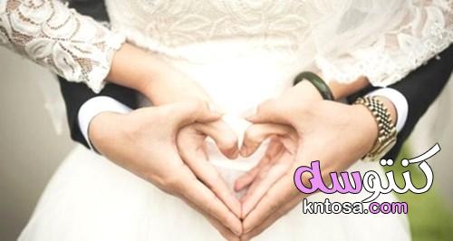 خذ 5 دقائق من أجل زواج سعيد وهذا ... kntosa.com_06_21_162