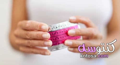 هل يحدث الحمل أثناء استعمال حبوب منع الحمل kntosa.com_06_21_162