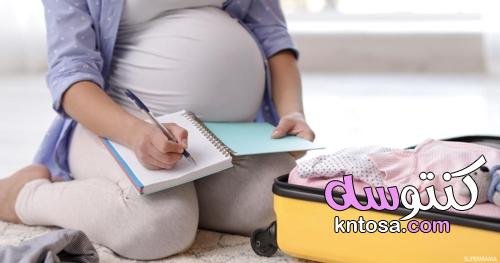 تحضير شنطة الولادة في زمن «كورونا» kntosa.com_06_21_163