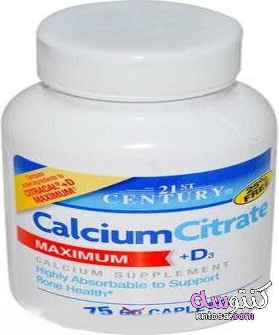 عقار سترات الكالسيوم وأثاره الجانبية