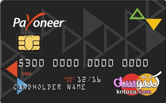 طريقة شحن بطاقة بايونير بالخطوات بالتفصيل kntosa.com_06_22_164
