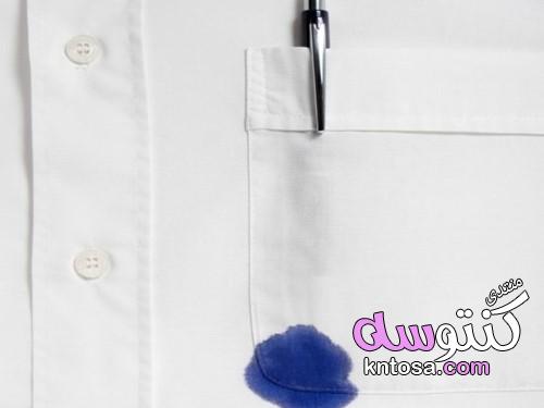 كيف تغسل الملابس البيضاء ،خطوات ازالة البقع من الملابس البيضاء kntosa.com_07_19_155