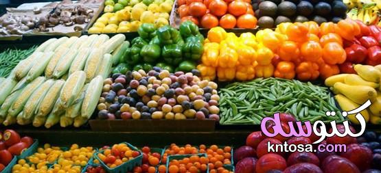 تنقية الخضروات والفواكه بشكل عام,كيف انقي الخضار,قواعد تنقية الخضار والفاكهة kntosa.com_07_19_156