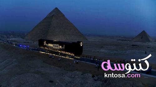 لحظة وصول مركب الملك خوفو الأولى إلى المتحف المصري الكبير