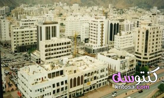أكبر مدينة في سلطنة عمان kntosa.com_07_21_162