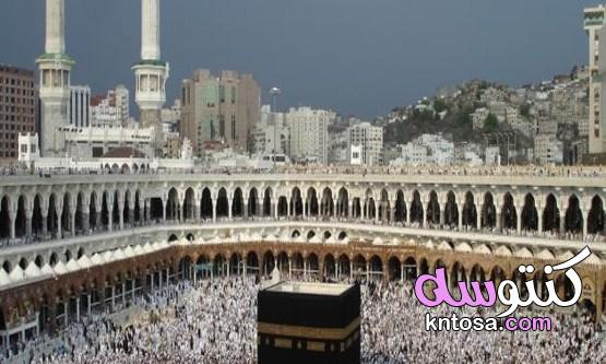 ما أهمية موقع مكة المكرمة