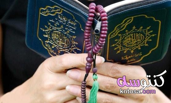 ما هو حكم قراءة القرآن الكريم للحائض kntosa.com_07_21_163