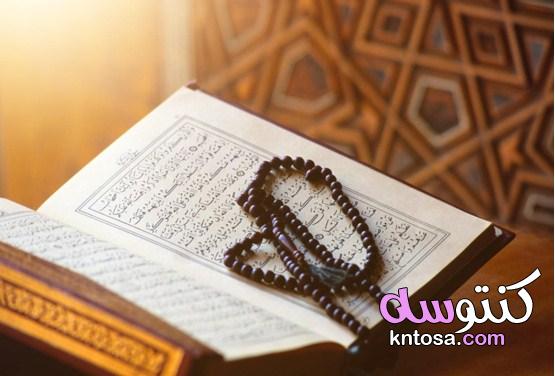 ما هو حكم قراءة القرآن الكريم للحائض