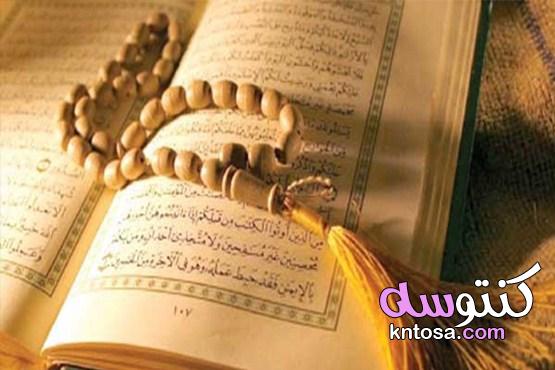كم عدد أجزاء القرآن الكريم