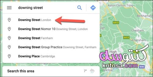 شرح كيفية تغيير عنوان منزلي على خرائط جوجل kntosa.com_07_21_163