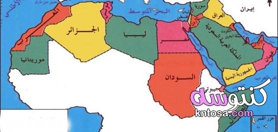 الوطن العربي | حدوده ومساحته وأهمية موقعه الجغرافي والإقتصادي